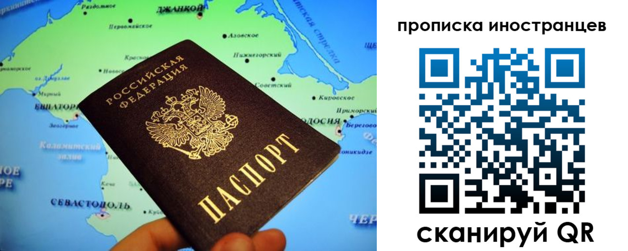 регистрация для школы в Спасске-Дальнем